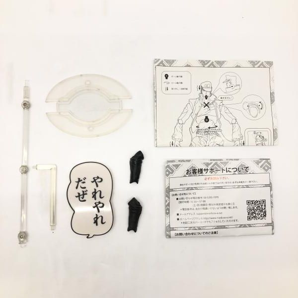 超像可動 空条承太郎の通販 中古開封・手パーツ欠
