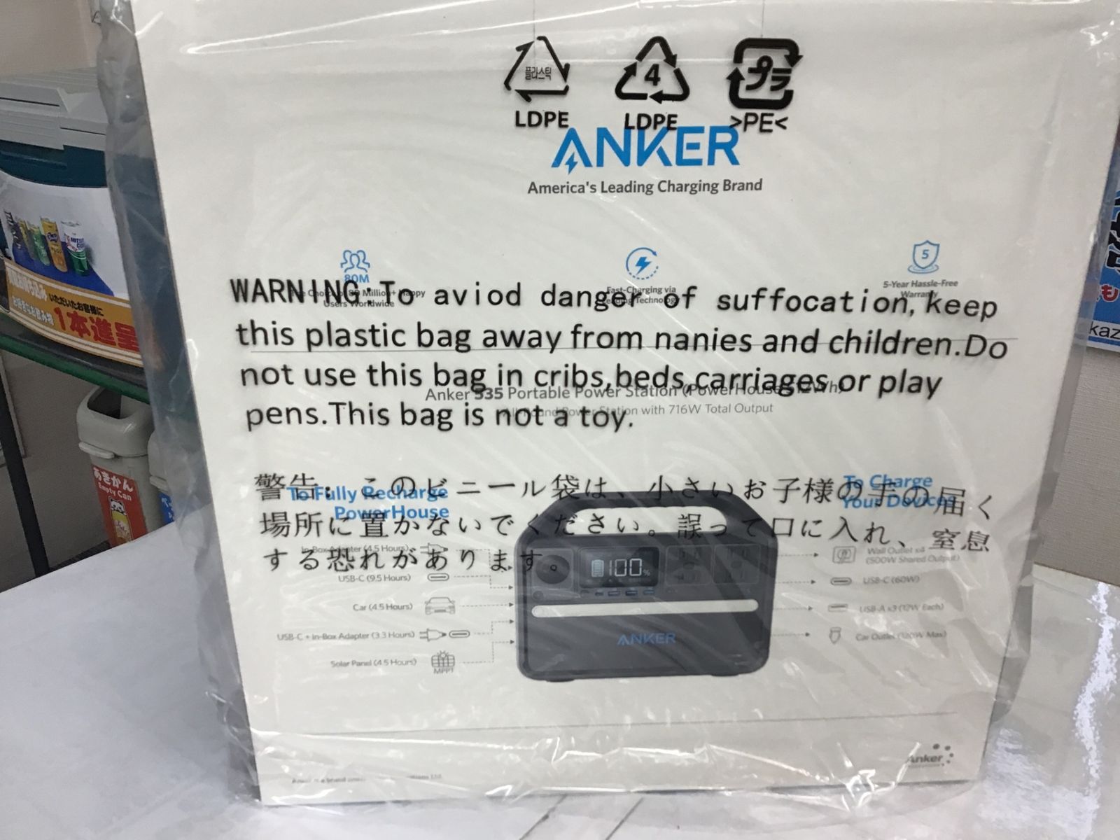 PortablePowerStationポータブル電源 A1751512