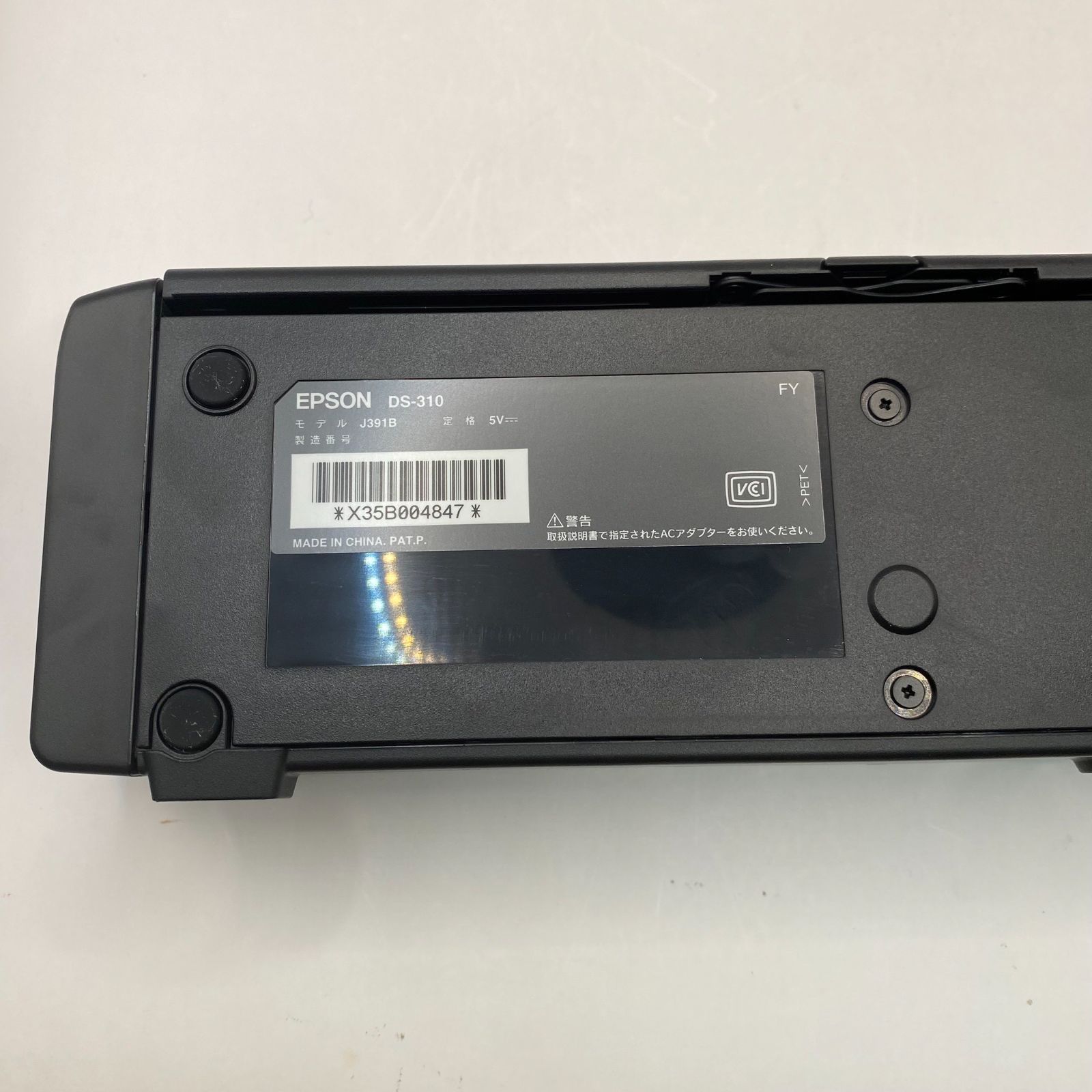 中古】EPSON スキャナー DS-310 - メルカリ