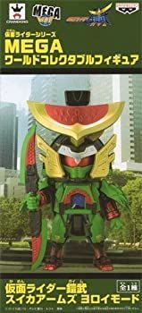 仮面ライダー鎧武 スイカアームズ ヨロイモード MEGAワールド