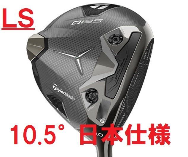 10.5°