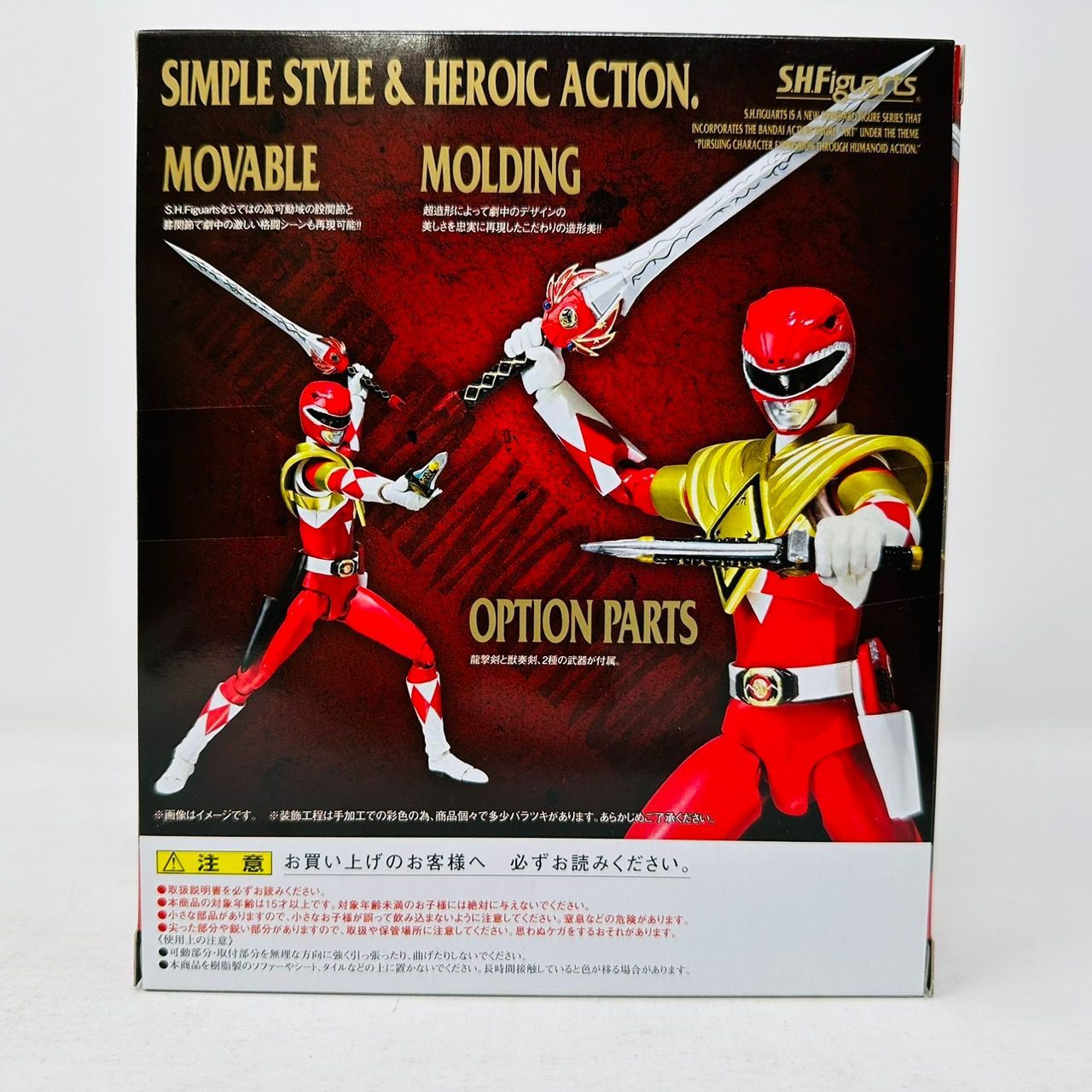 非売限定品 光る超合金 ジュウレンジャーティラノレンジャー 非売品