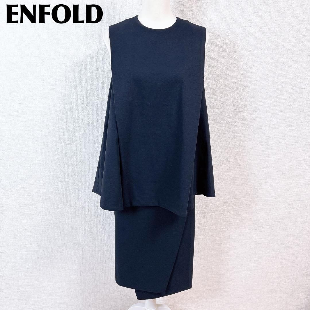 エンフォルド ENFOLD PEツイル2faceアシンメOP 36 S