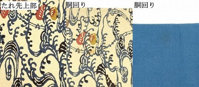 平和屋着物○九寸名古屋帯 型染め 立波貝文 鬼しぼ縮緬