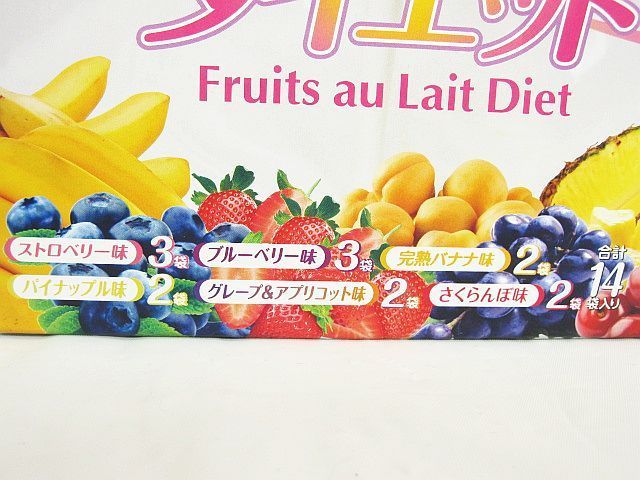 未開封 フルオーレダイエット 28袋 賞味期限2025年8月4日 コレクション