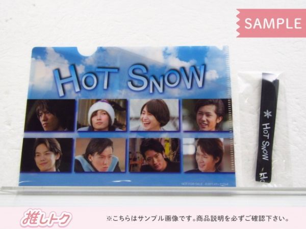 アイドルグッズ Snow Man - HOT SNOW DVD HOT SNOW DVD ホットスノー Snow Man - メルカリ