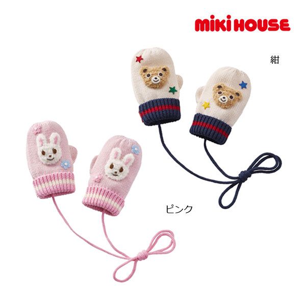 ミキハウス正規販売店|ミキハウス mikihouse ミトン M 3-5歳 ピンク 08