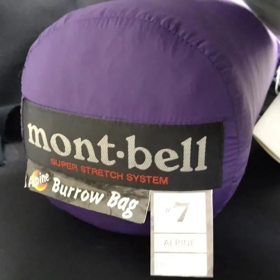 mont-bell Burrow Bag #7 スーパーストレッチ