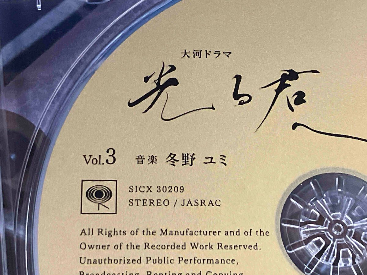 大河ドラマ「光る君へ」オリジナル・サウンドトラック 3枚セット【お値下げ】 71msEqGg4xL._SY200_QL15_.jpg