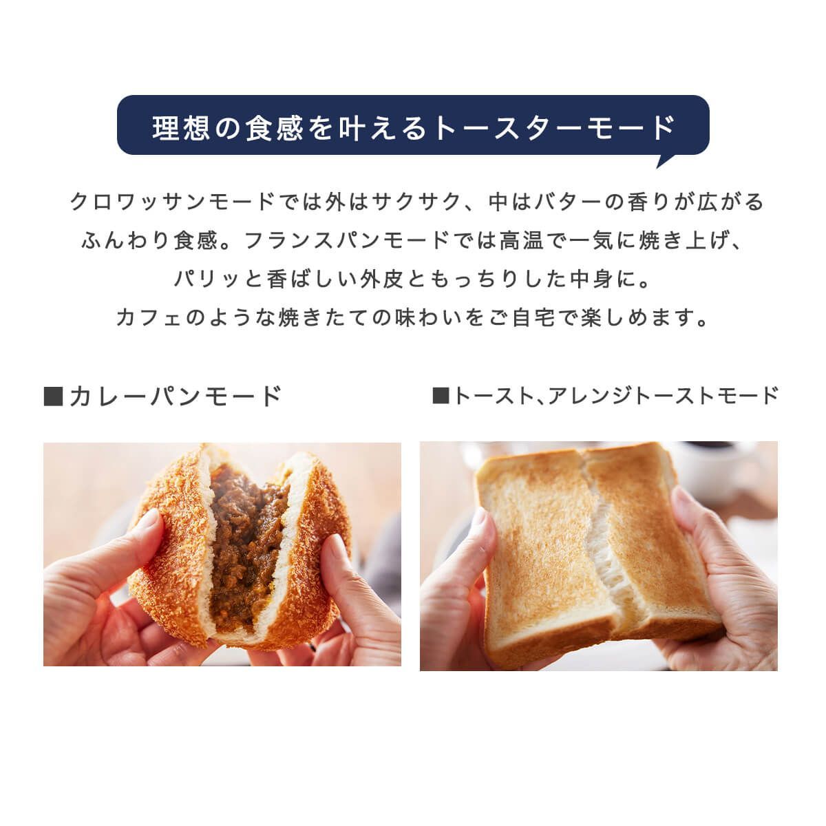 リベイク モード付き