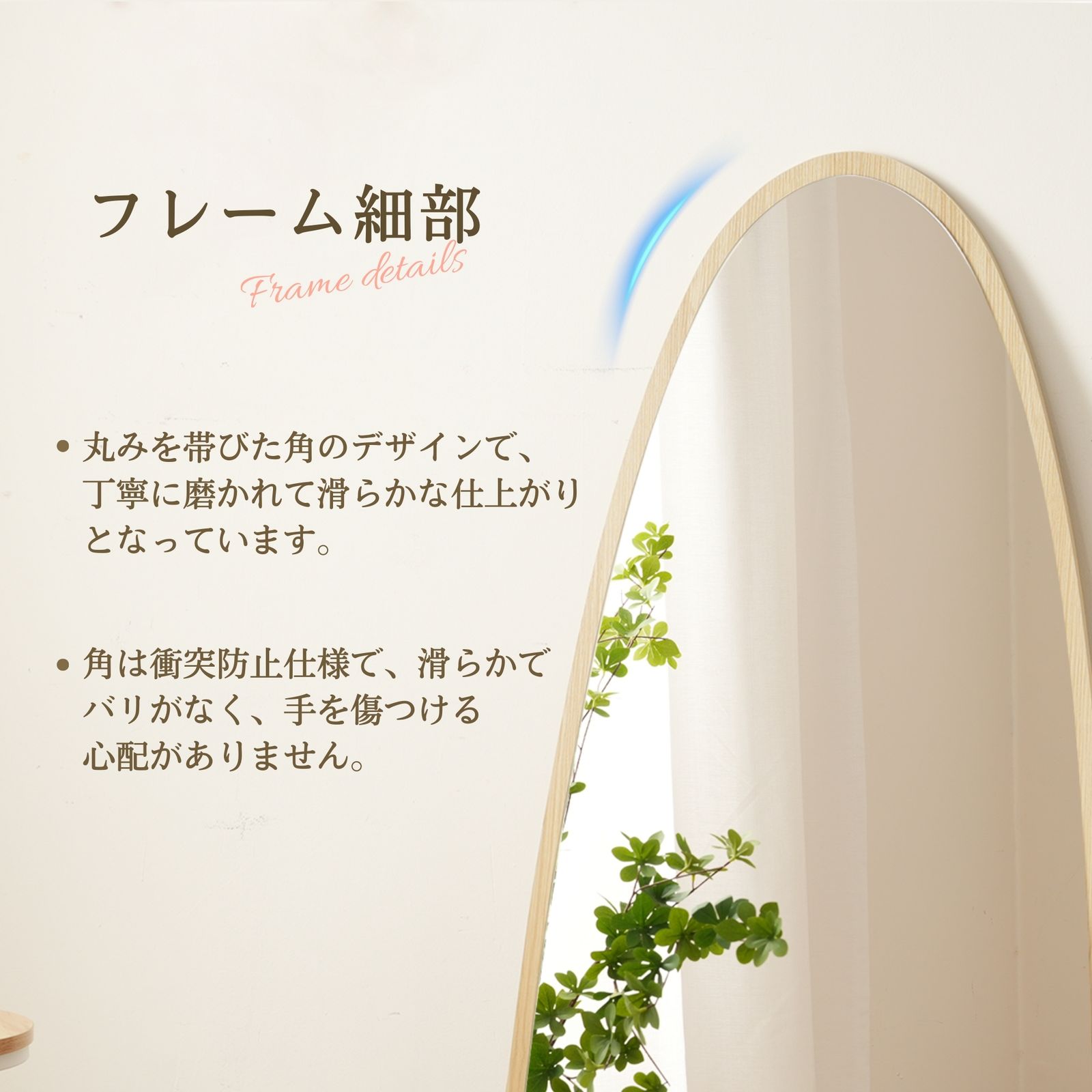 全身鏡 水滴型 姿見鏡 北欧 木目調 スタンドミラー 壁掛けミラー