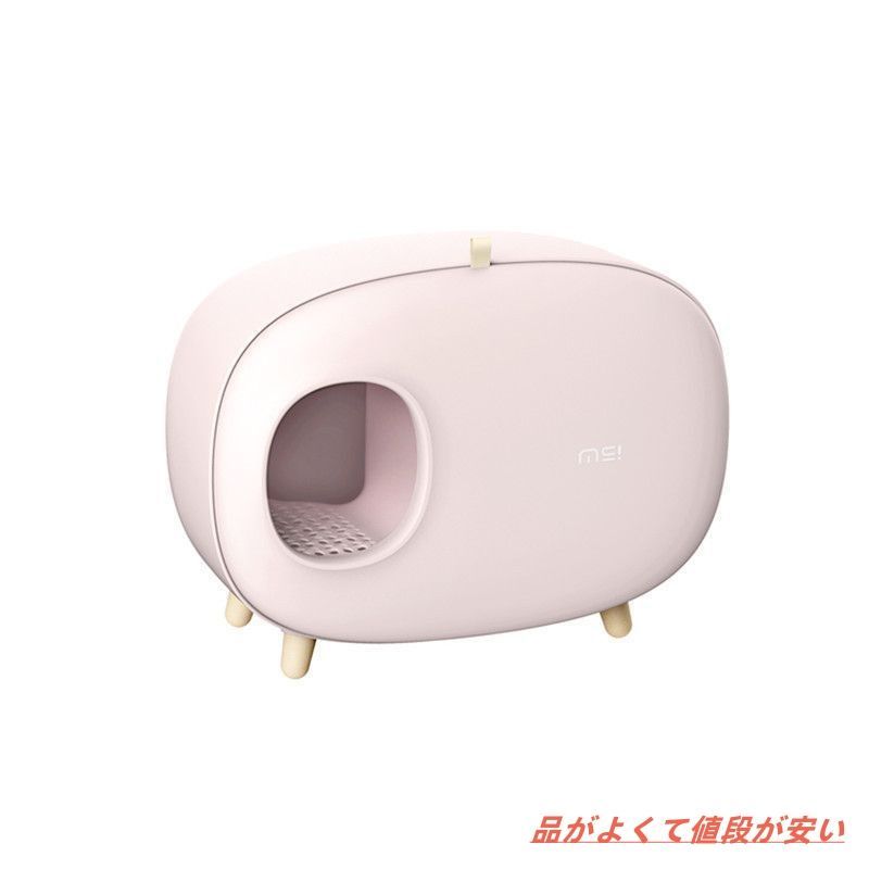 スコップ付き 半密閉型