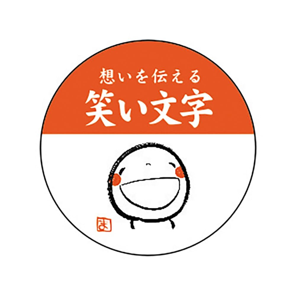 笑い文字