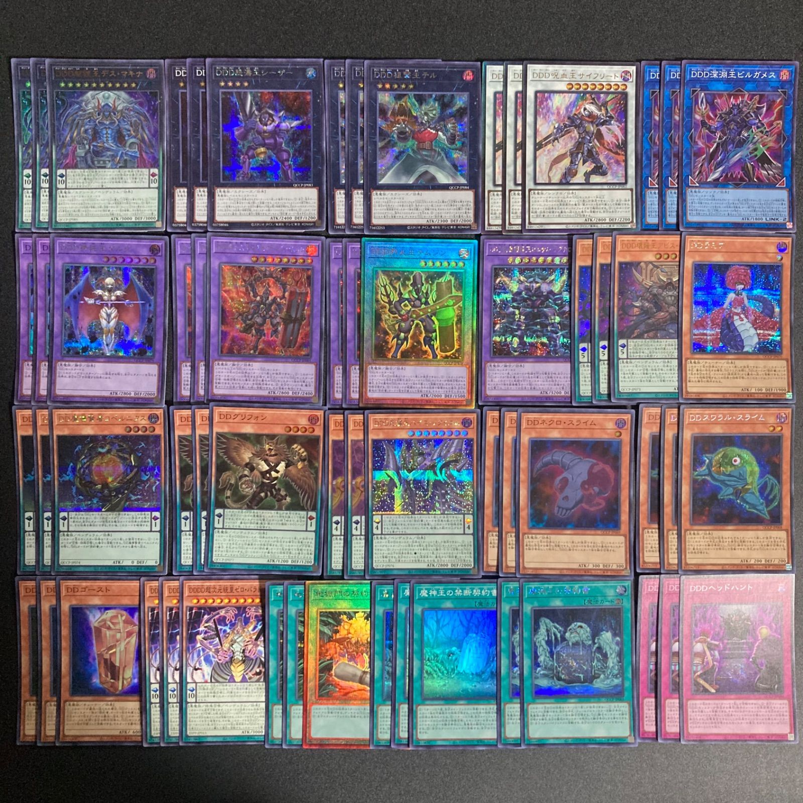遊戯王 DDデッキパーツ まとめ売り 高レアリティ - メルカリ