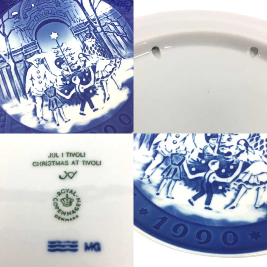 未使用 ロイヤル コペンハーゲン イヤープレート 1990年 平成2年