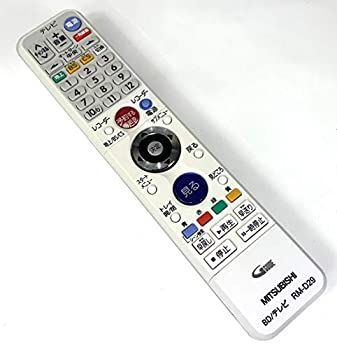 中古】 三菱純正パーツ BDレコーダー用リモコン RM-D29 MITSUBISHI