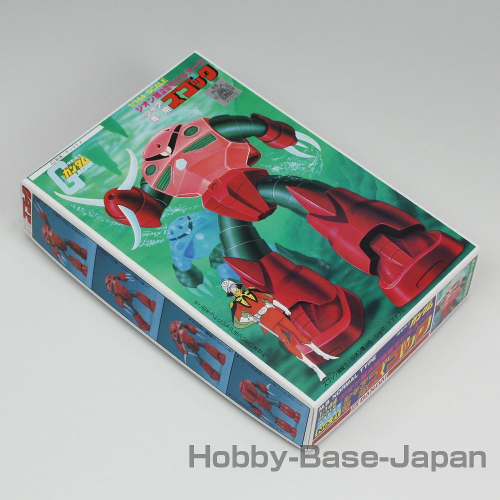 1/144 シャア専用ズゴック 旧キット（赤バンダイ） - メルカリ