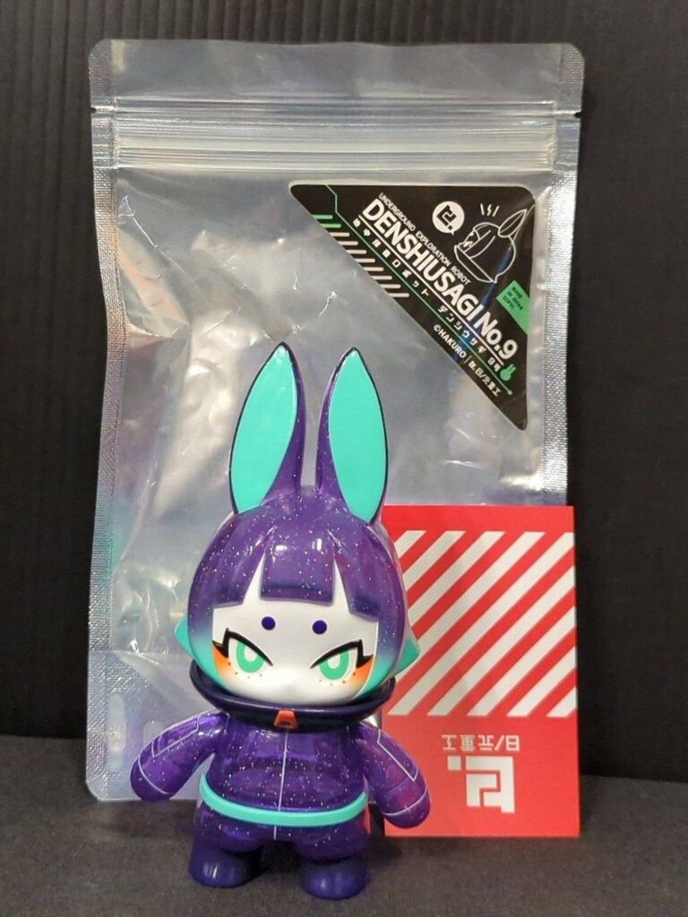 日ノ元重工 HAKURO 地中探査ロボット デンシウサギ9号 オーロラカラー 2024