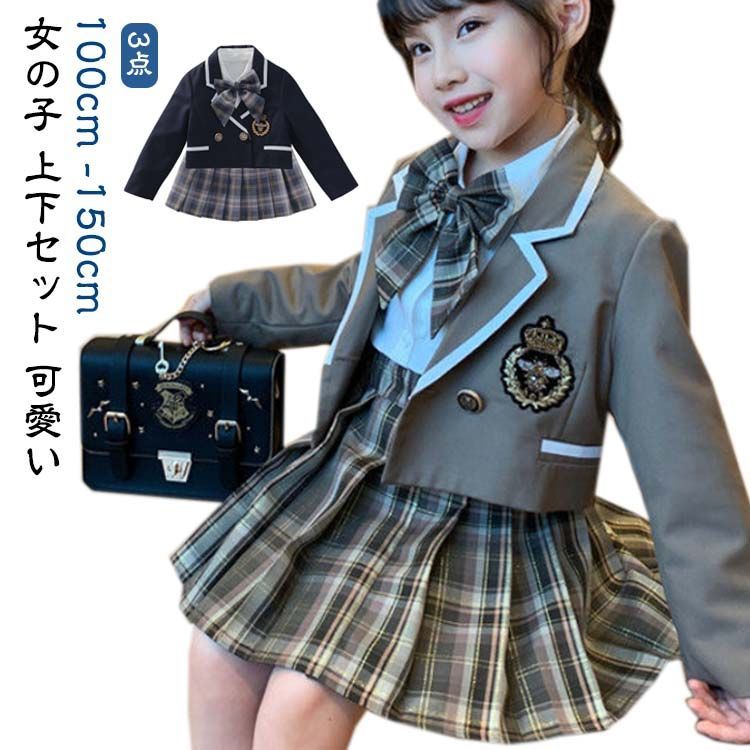 制服 子供 女の子 テーラードジャケット プリーツスカート シャツ スカート ジャケット 3点セット 小学生 学生服 上下セット 可愛い 女子 スクール 学生服 小学校制服 小学生制服 通学 フォ