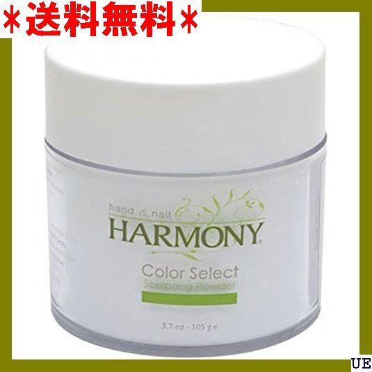 Harmony パウダー ナチュラル 660g アクリル材-