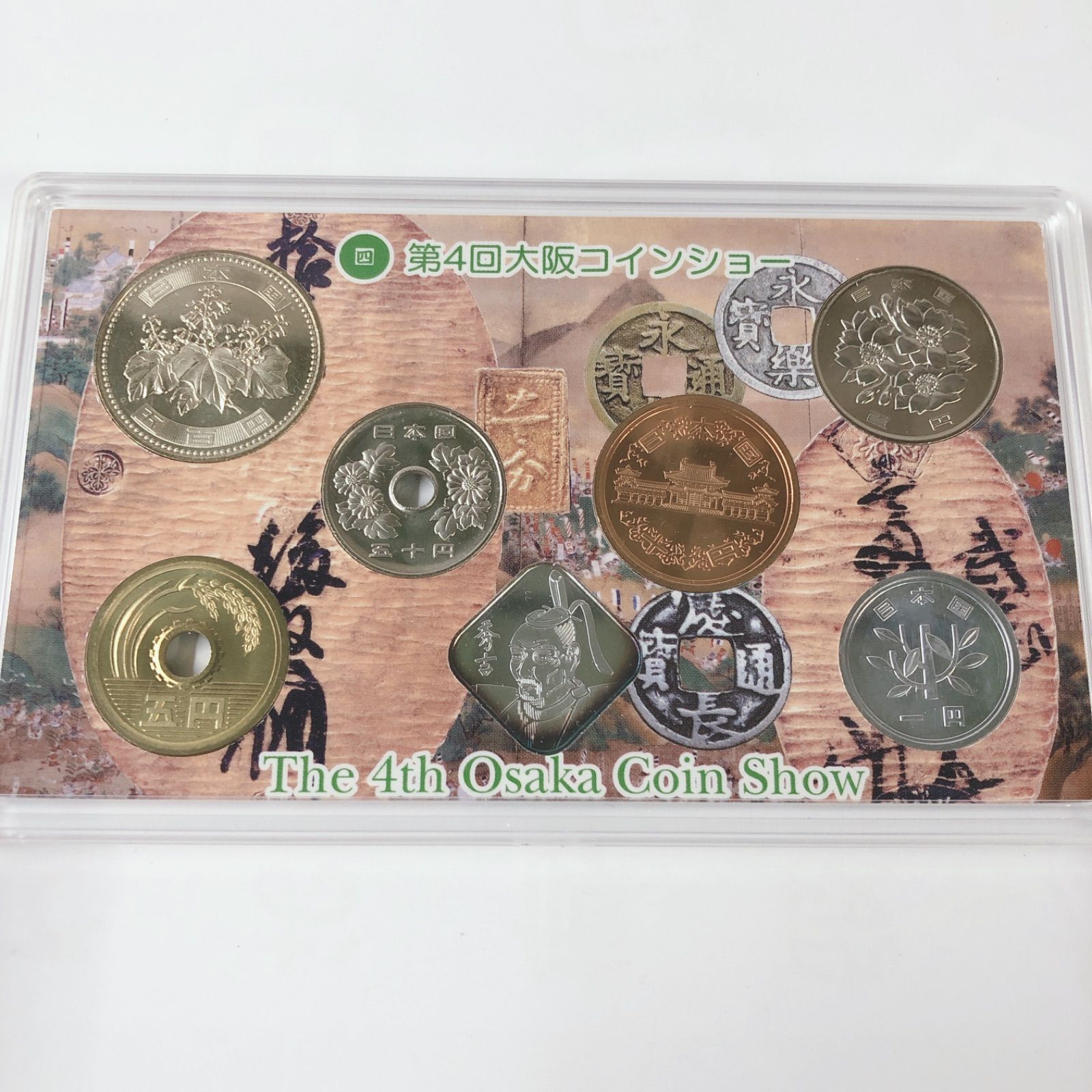 大阪コインショー 貨幣セット 11点まとめ 2003-2013年 - メルカリ