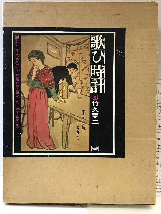 【中古】 愛と戦慄のグリム童話スペシャル 三人の姫の物語編/日本文芸社/平成童話研究所 中古】 愛と戦慄のグリム童話スペシャル 三人の姫の物語編/日本