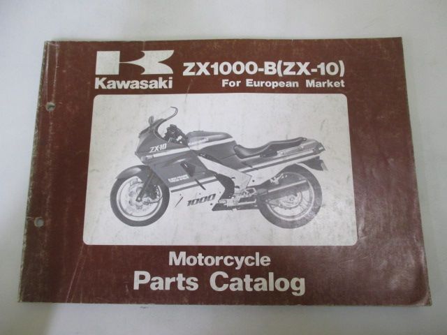 ZX-10 パーツリスト 英語版 カワサキ 正規 バイク 整備書 ZX1000-B1 B2 ZXT00B 逆車 my 車検 パーツカタログ 整備書