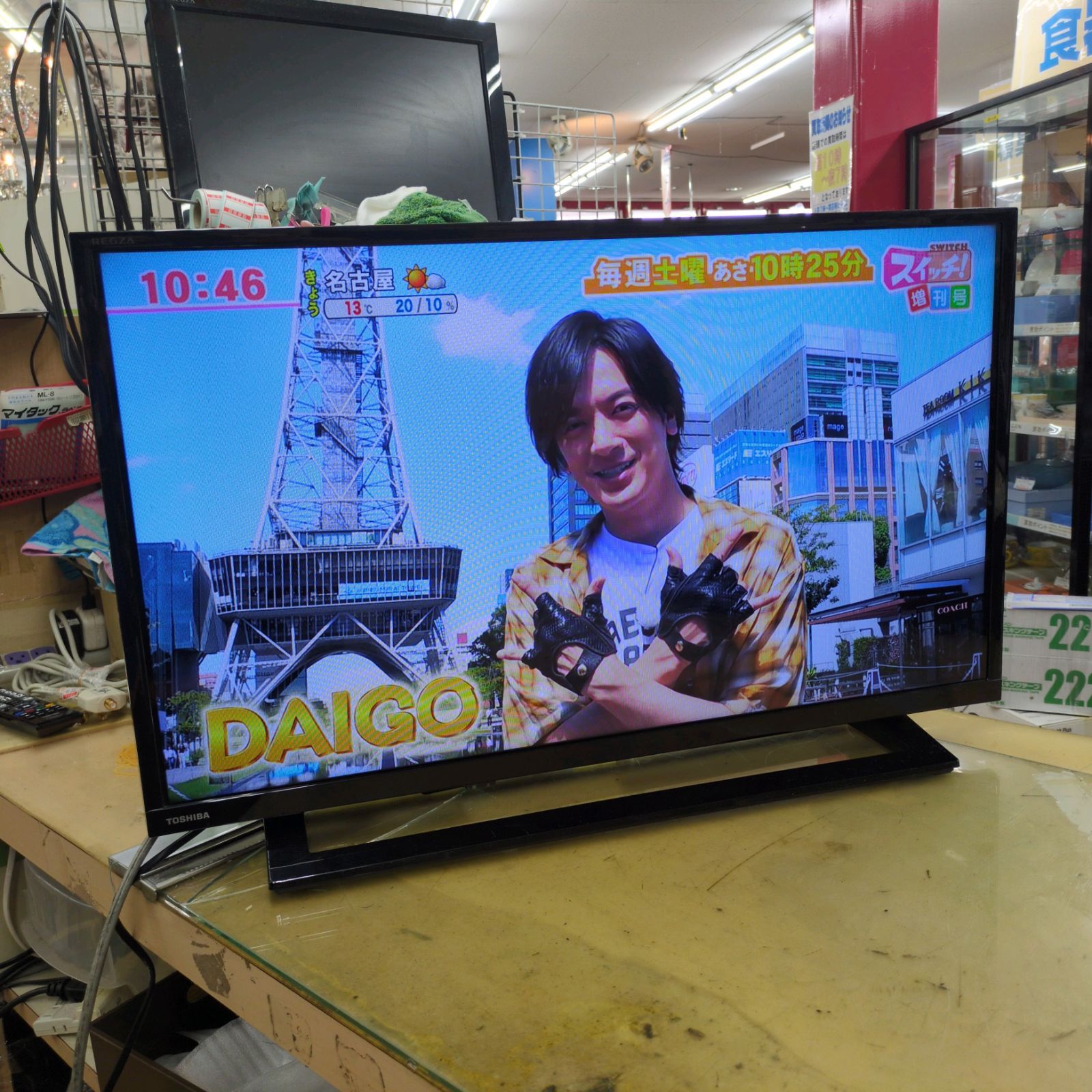 J319 ☆TOSHIBA☆32インチ地デジTV☆32S24☆2020年製