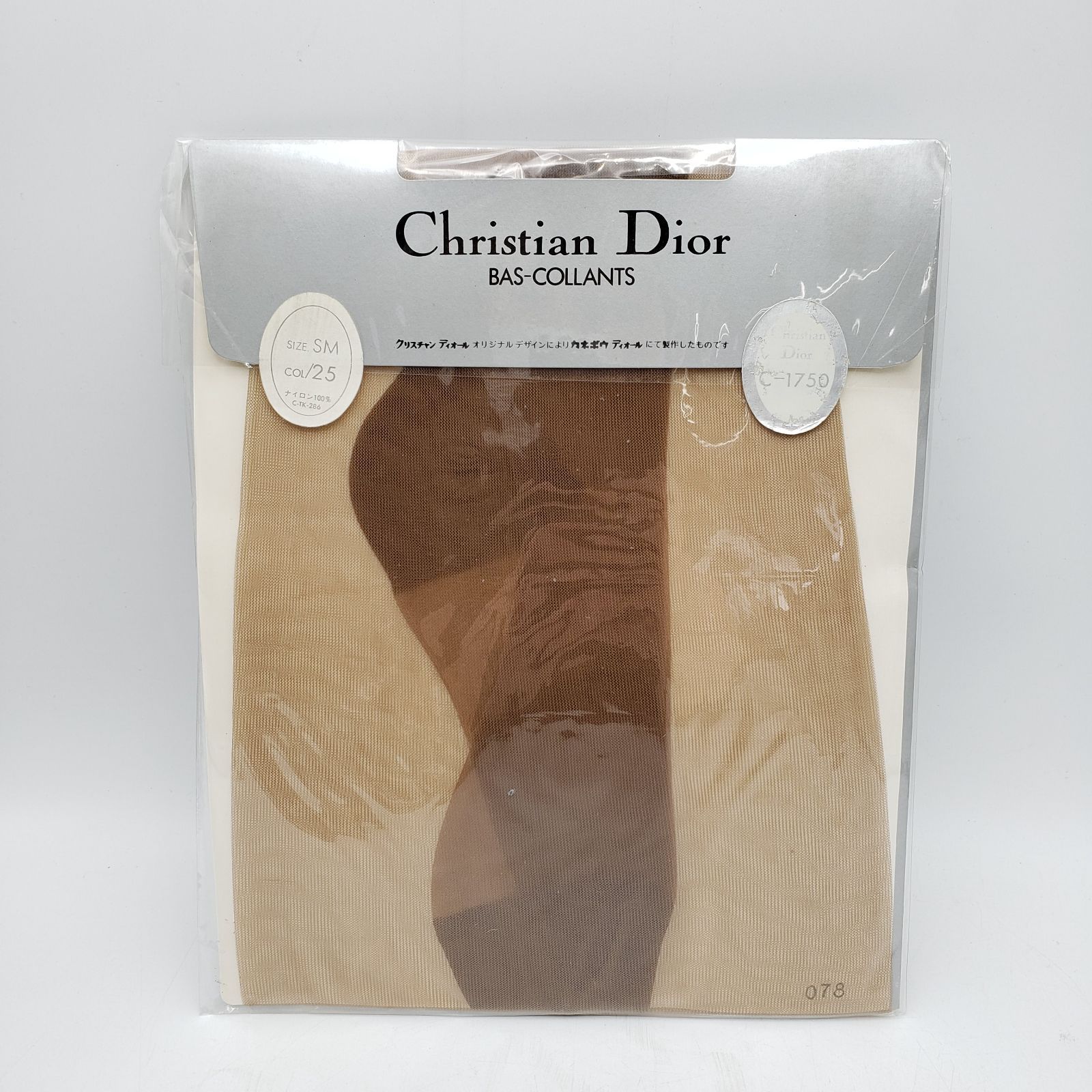 Christian Dior パンスト Sサイズ - 通販 - guianegro.com.br