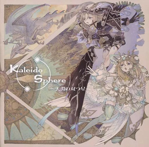 telescope s10rw whoo そらいろくらぶ ボカロP 同人 CD I toe the line 歌い手 いとえこうき 夏代孝明 快晴P 同人 CD