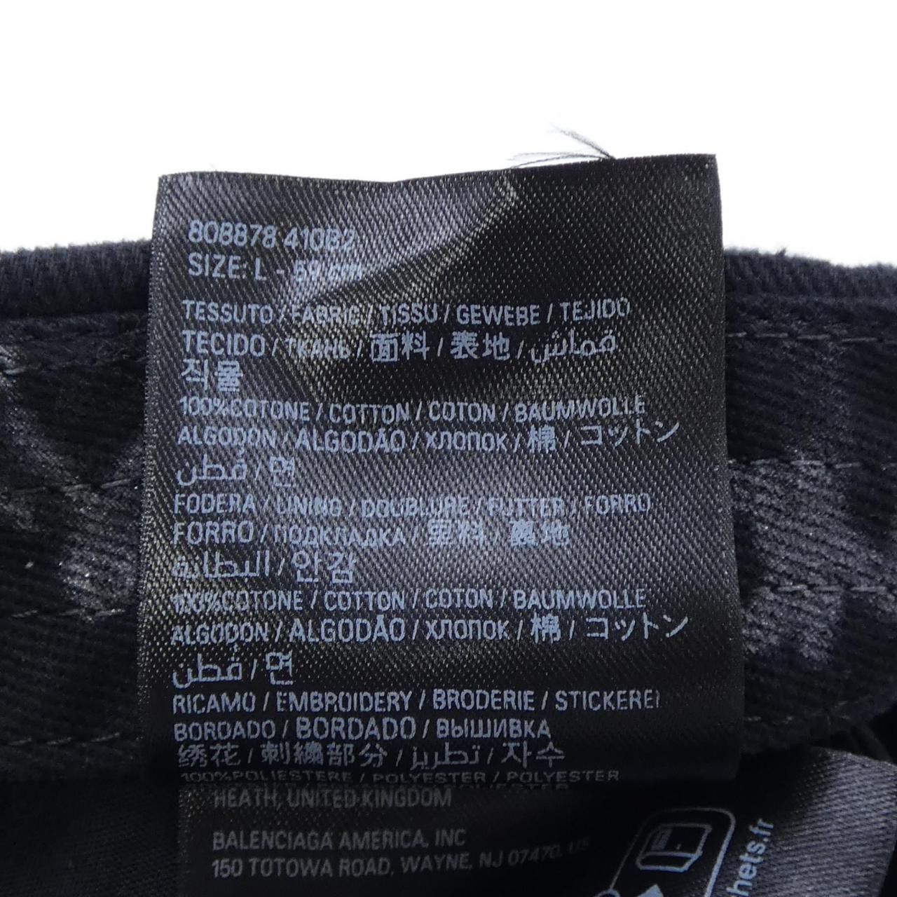 BALENCIAGA