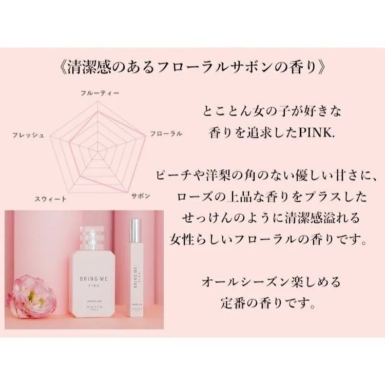 AAA 宇野実彩子 香水 【☆安心の定価販売☆】 - 香水(女性用)