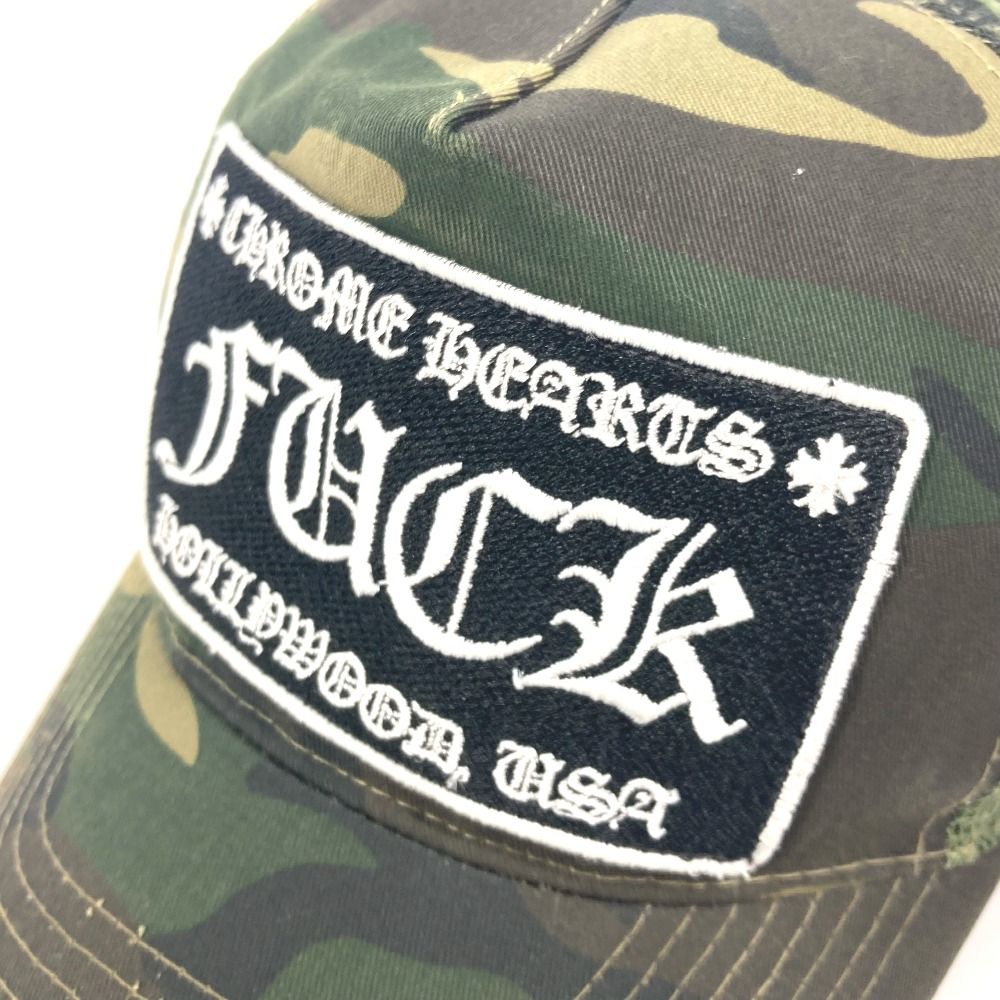 Chrome Hearts 迷彩キャップ FUCK刺繍 楽天市場】CHROME HEARTS TRUCKER CAP クロムハーツ トラッカー
