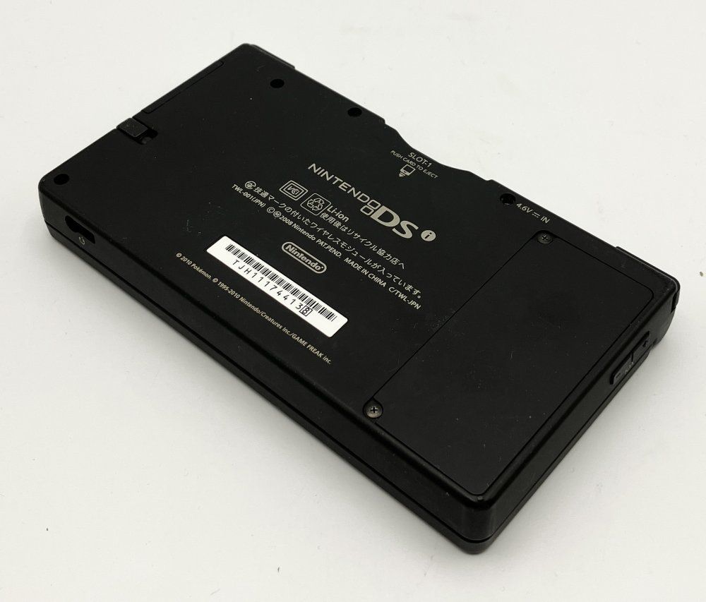 中古 ニンテンドーDSi レシラム・ゼクロムエディション ブラック