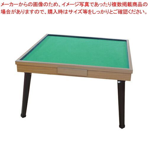 麻雀卓 MS-300A