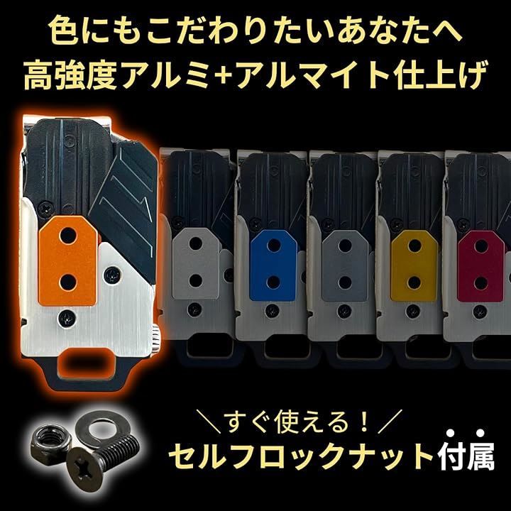 高強度なアルミ合金製 アルマイト仕上げ固定式M4-5