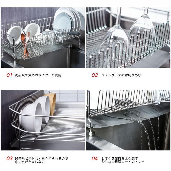 UCHIFIT ウチフィット ステンレス水切りカゴ 22cm UFS7