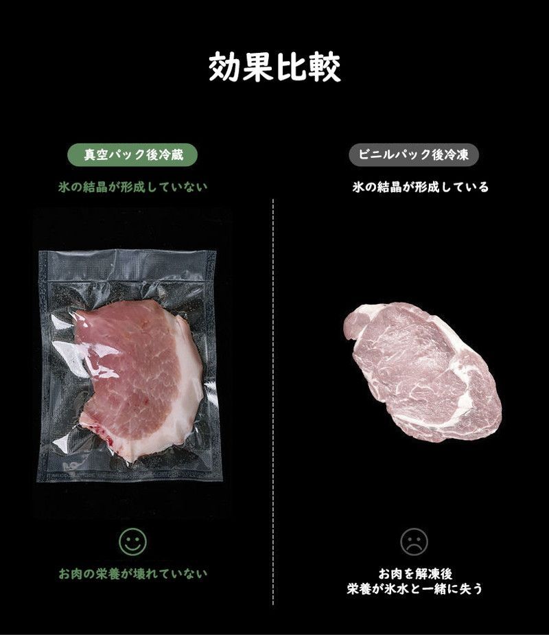 真空パック機 シーラー 多機能 家庭用 脱気 密封 脱気シーラー 乾湿対応 操作簡単 鮮度長持ち 専用真空パック袋不要