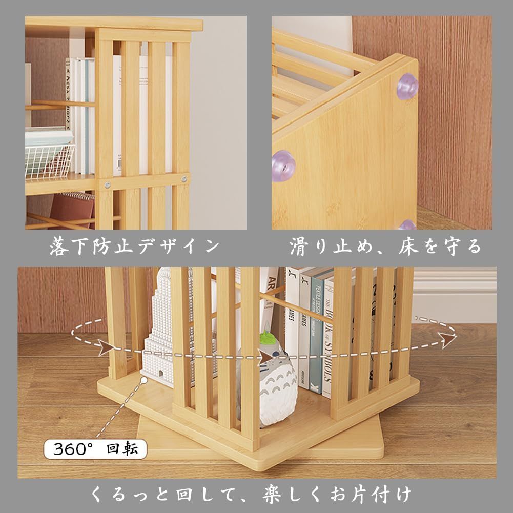 省スベース 幅37cm タワー おしゃれ ブックシェルフ コミックラック CD DVD収納ラック 回転ラック 書棚 スリム お子供用本棚 大容量 リビング お部屋 回転 デスク横 本棚 ベッド横 ブラウン 回転式本棚 タイプB PFLife 6段