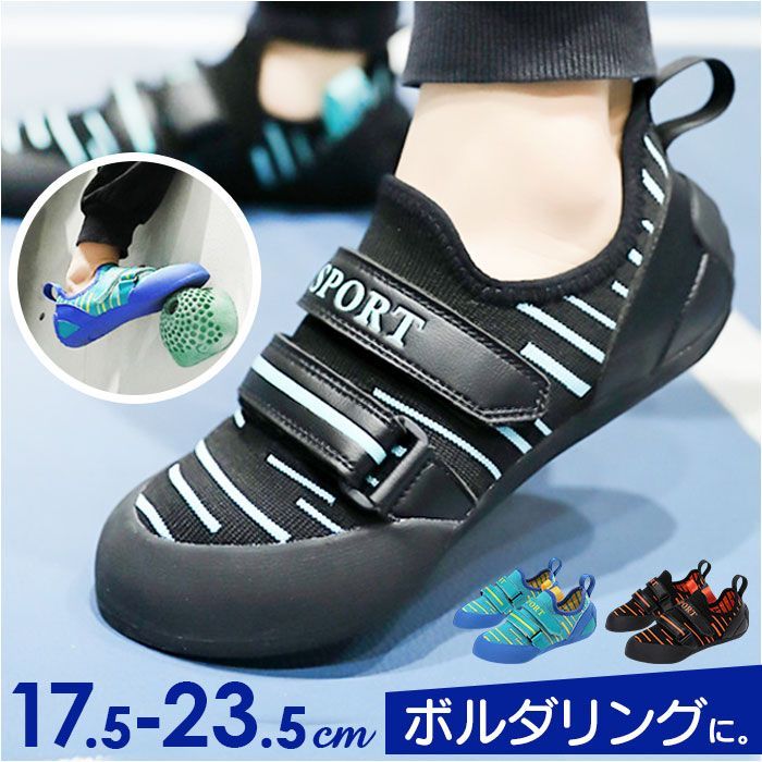 滑り止め