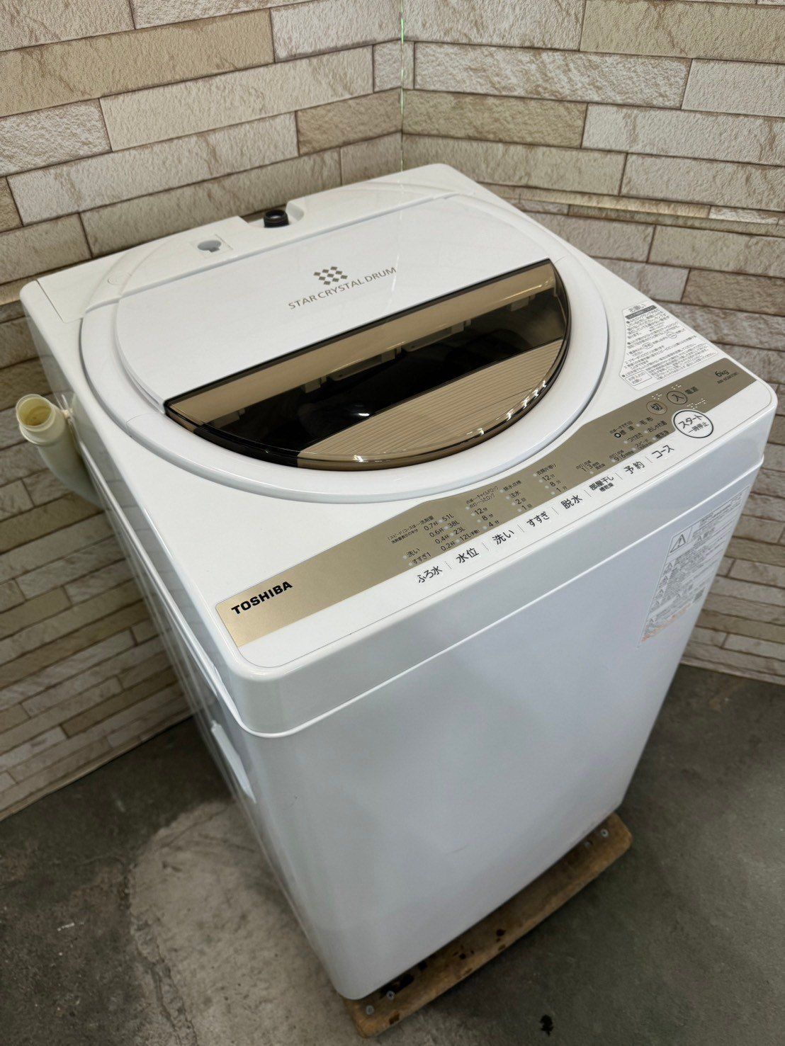 美品】大阪送料無料☆3か月保障付き☆洗濯機☆東芝☆6kg☆2022年☆AW-6GM1☆S-594 - メルカリ