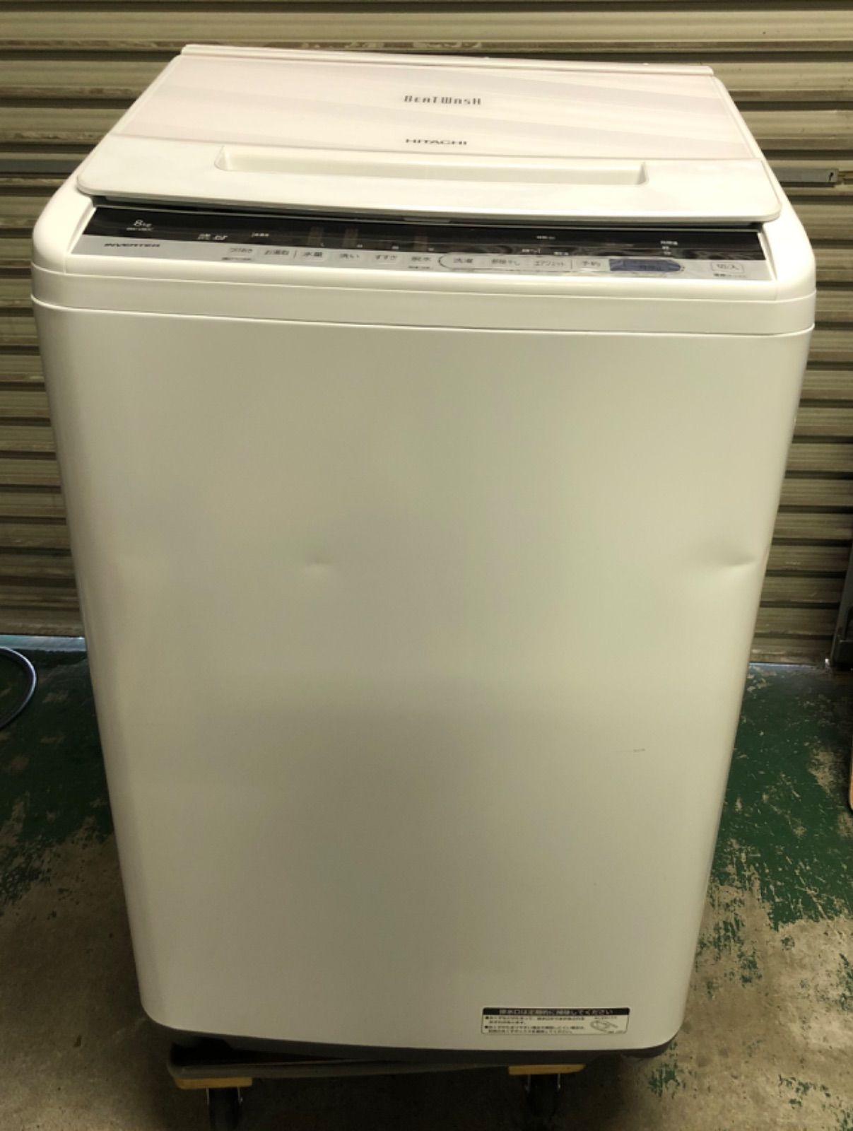 10h21 日立 全自動電気洗濯機 BW-V80C 2018年製 凹み有