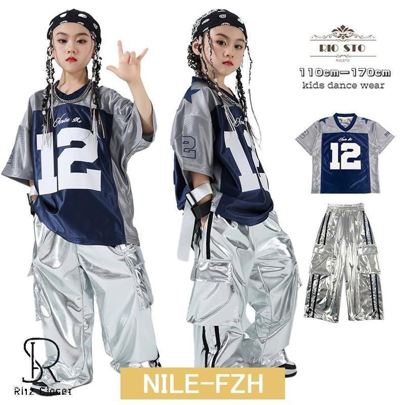 子供ダンス衣装 シルク風 ベースボールシャツ シルバー キッズダンス 学生 半袖 夏 セットアップ 単品 男の子 女の子 オーバーサイlwc425