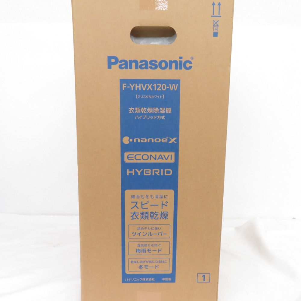 Panasonic パナソニック 衣類乾燥除湿機 クリスタルホワイト