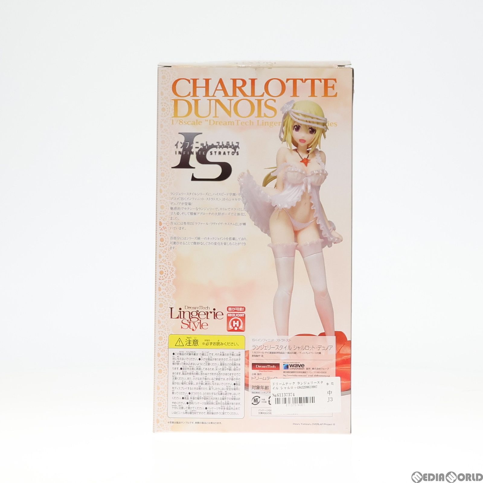 DREAM - ドリームテック ランジェリースタイル シャルロット・デュノア IS インフィニット・ストラトス 1/8 完成品 フィギュア(DT-090) ウェーブ(WAVE) ドリームテック ランジェリースタイル シャルロット・デュノア
