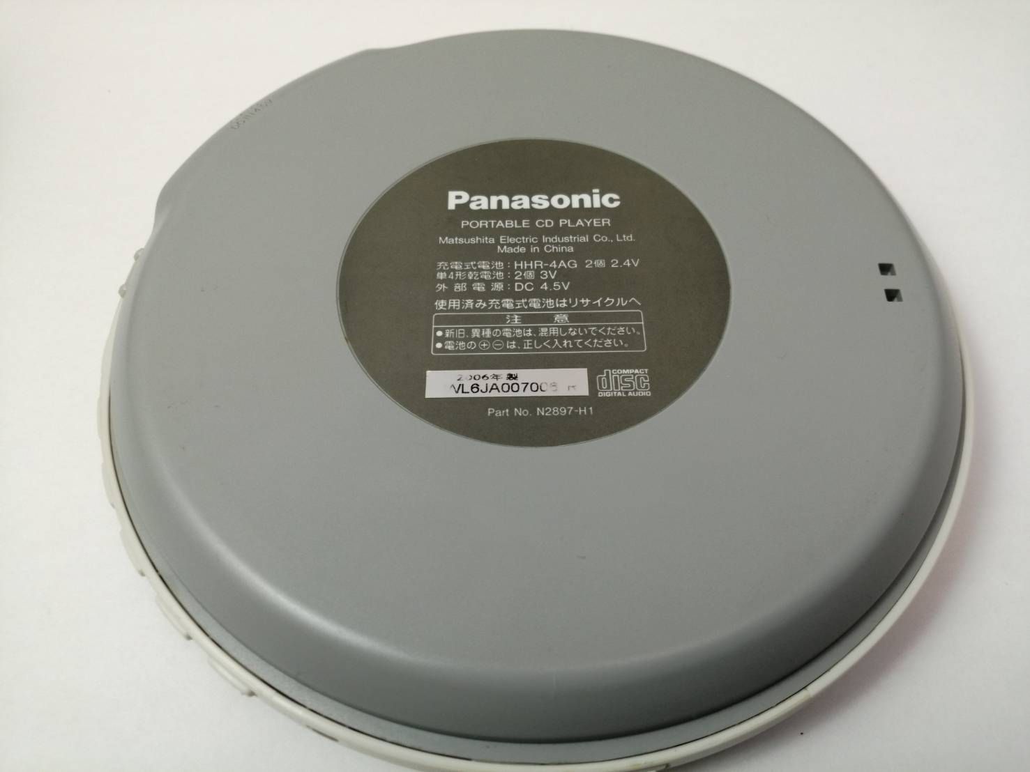 パナソニック ポータブルCDプレーヤー ブルー D‐SOUND SL-CT520-A-