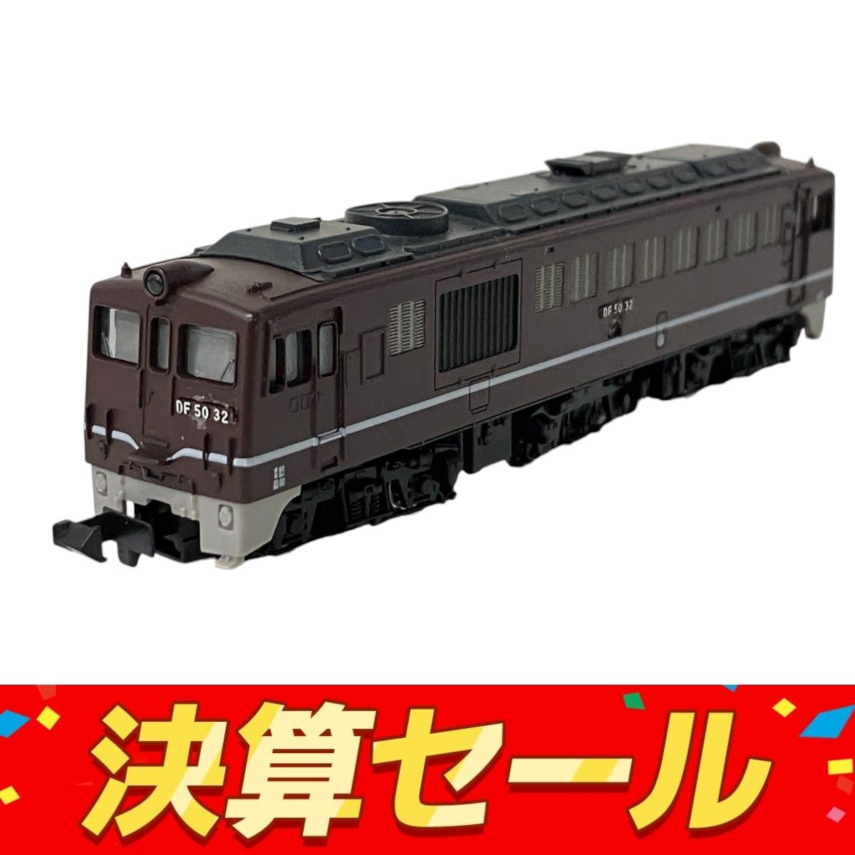 TOMIX 2224 国鉄 DF50 ブラウン 鉄道模型 TOMIX 2224 国鉄DF50形 ディーゼル機関車(ブラウン) Nゲージ