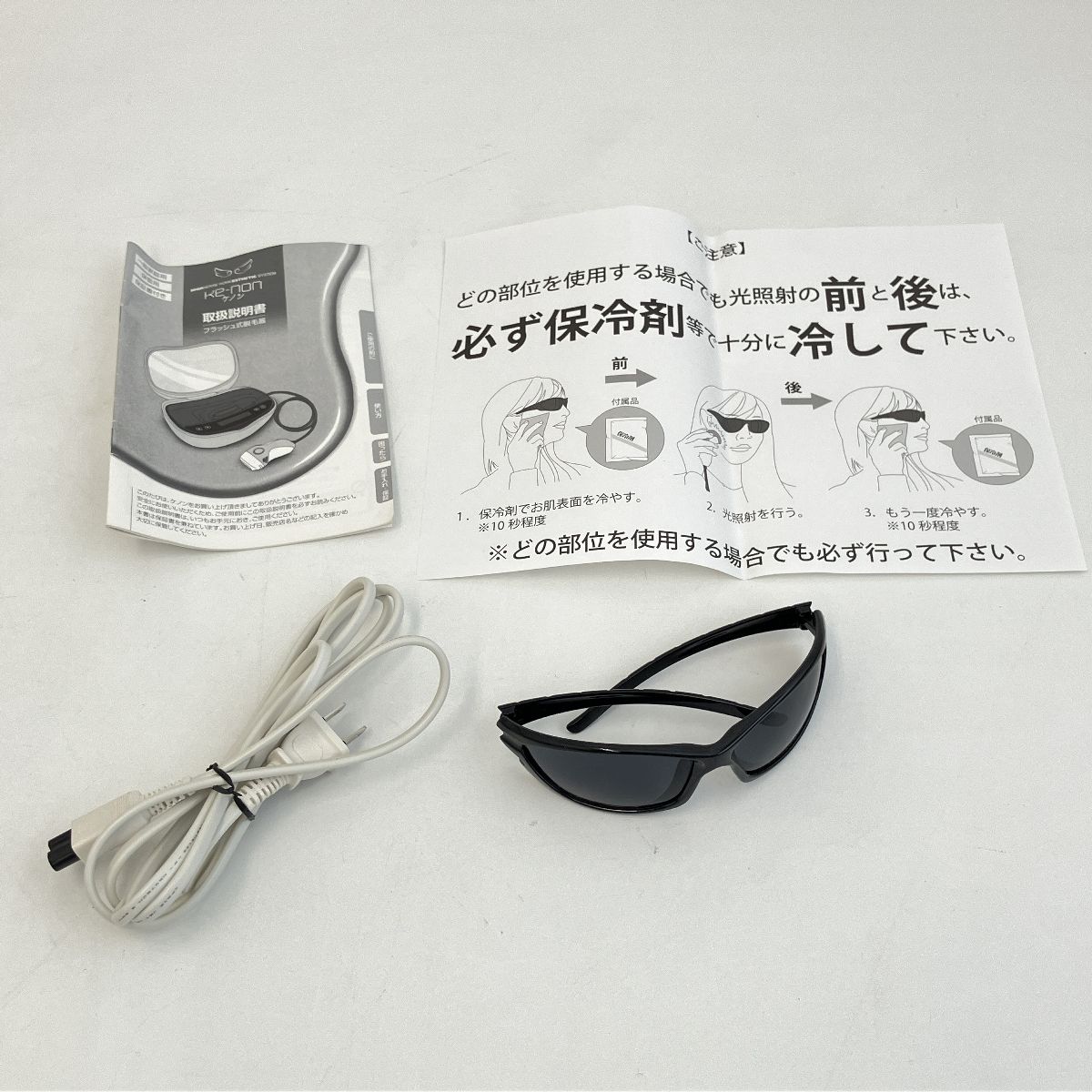 KENON NIPL-2080 VER 7.1 家庭用 フラッシュ脱毛器 ケノン 中古