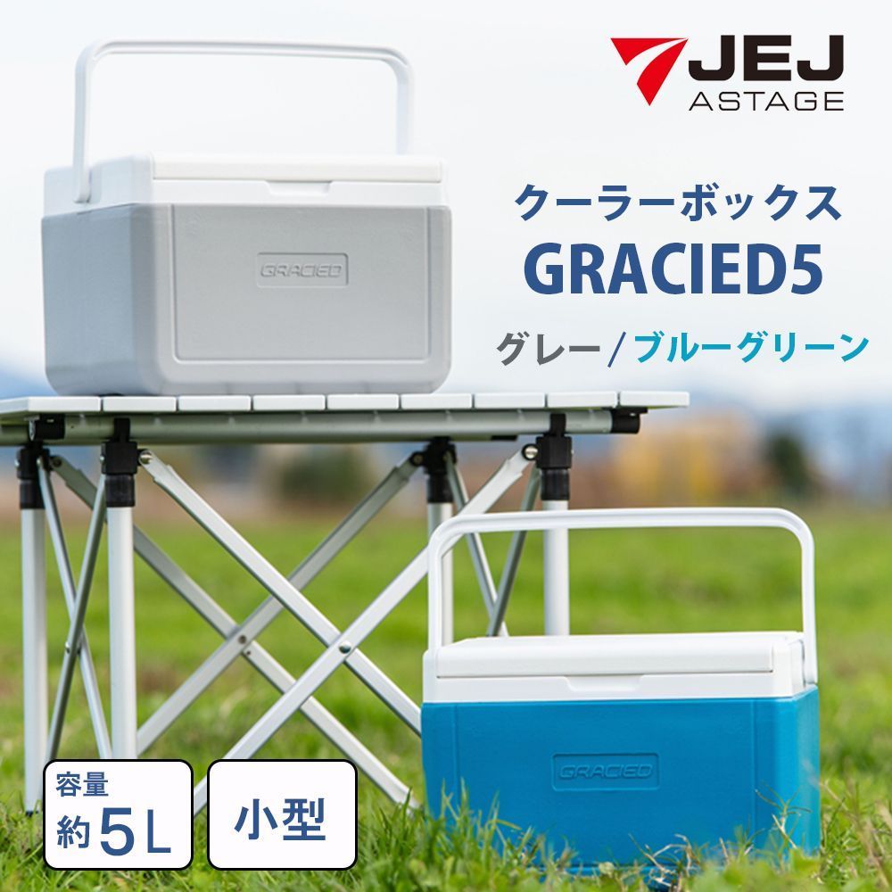 JEJアステージ クーラーボックスクーラーボックス 5L グラシード トレー付き ブルーグリーン グレー 冷蔵ボックス 保冷バック ペットボトル  アウトドア 肩紐付き 肩掛け 軽い コンパクト 小型 一人用 メルカリ