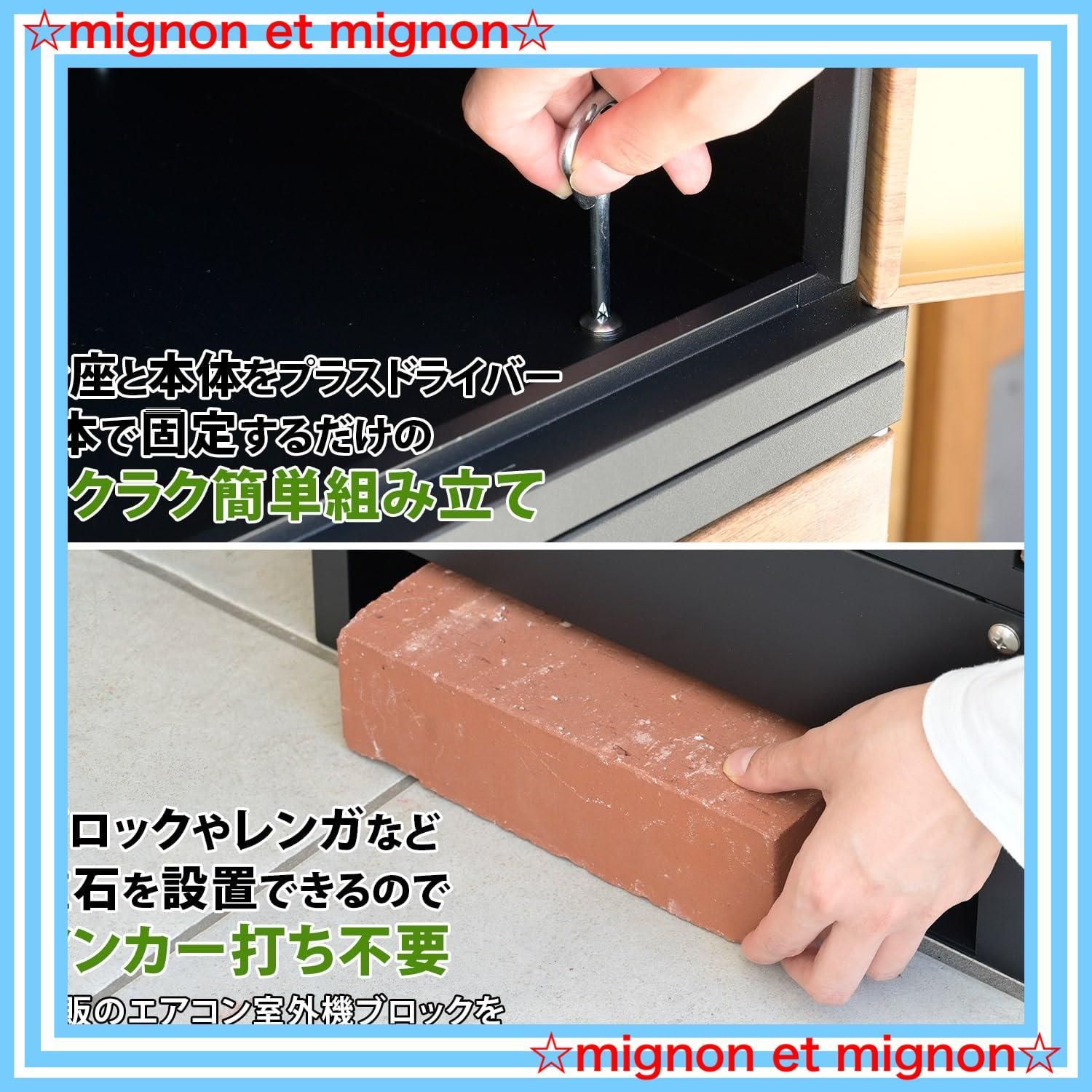 アンカー不要